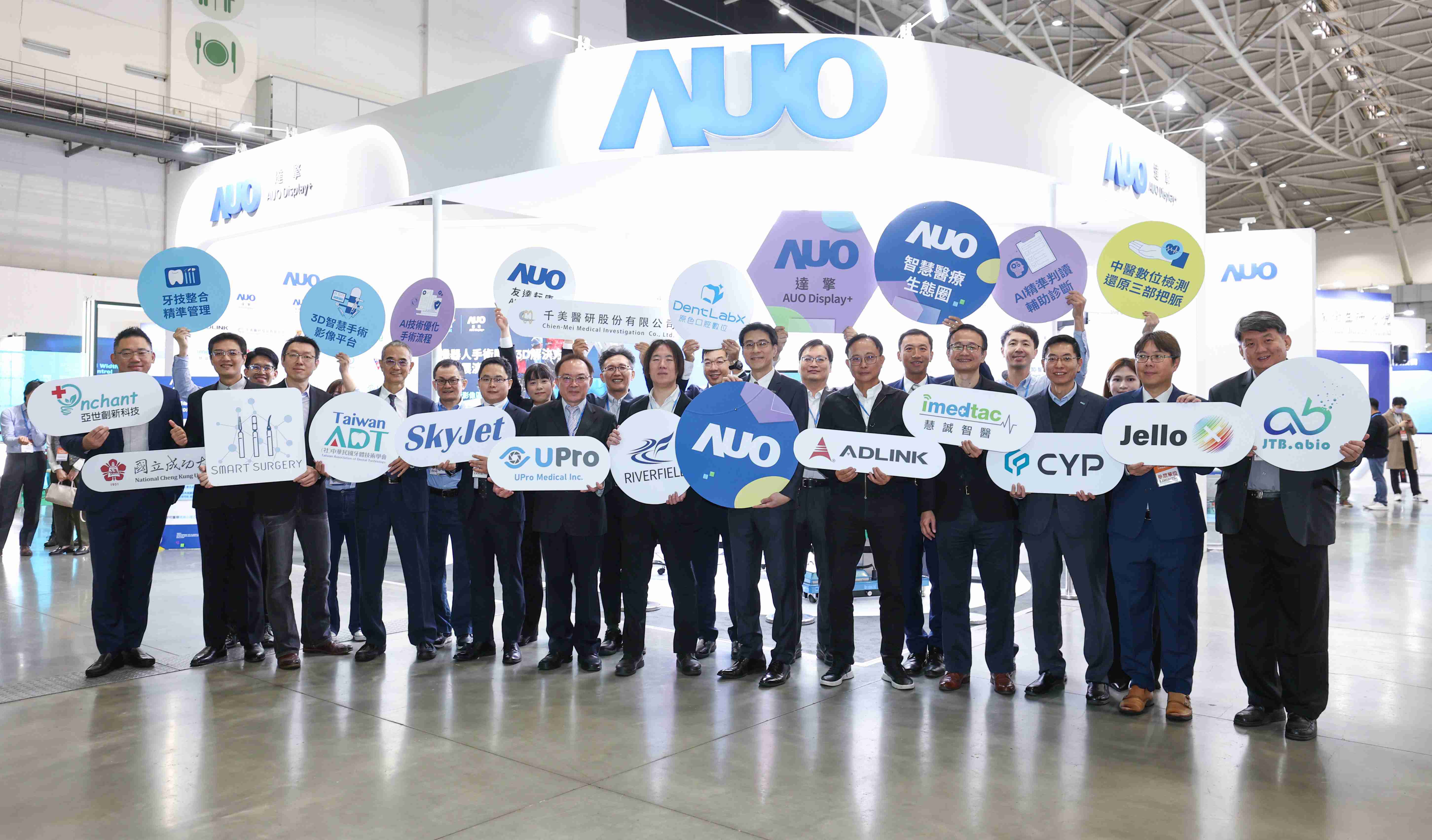 尊龙集团强化医疗事业发展的触角，，率领集团子公司达擎、、、尊龙集团耘康、、原色口腔数字，，，扩大集结15家合作伙伴连手出击，，，将科技结合医疗专业，，，，提供更全面的医疗服务